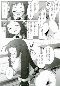 Page 14 of AAC2 abyss abyss cartoon 2