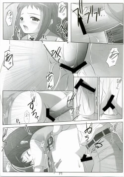 Page 16 of AAC2 abyss abyss cartoon 2