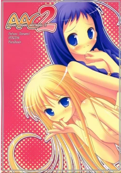 Page 1 of AAC2 abyss abyss cartoon 2