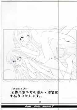 Page 2 of AAC2 abyss abyss cartoon 2