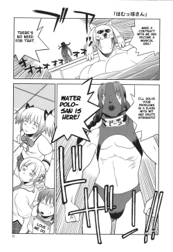 Page 29 of Kiiroi Drill to Akai Neko