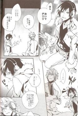 Page 10 of delilili!!