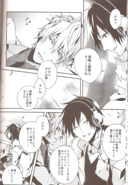 Page 12 of delilili!!