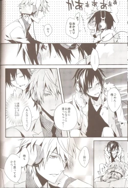 Page 16 of delilili!!