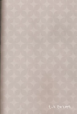 Page 22 of delilili!!