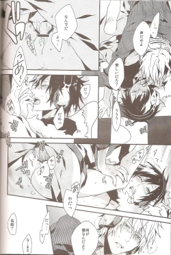 Page 24 of delilili!!