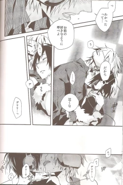 Page 26 of delilili!!