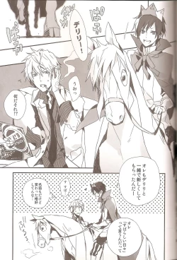 Page 29 of delilili!!