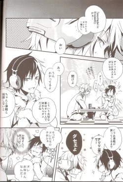 Page 6 of delilili!!