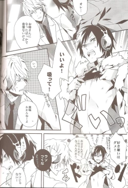 Page 8 of delilili!!