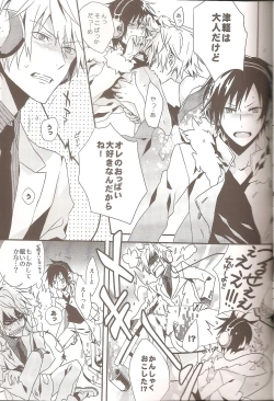 Page 9 of delilili!!