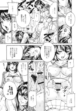 Page 21 of Final Prison