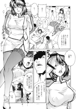 Page 7 of Final Prison