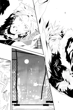 Page 14 of Divergence Blue