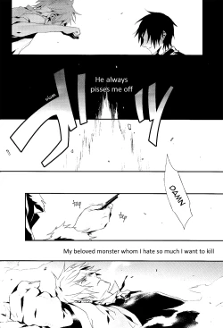 Page 34 of Divergence Blue