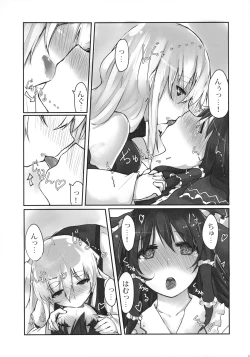 Page 29 of Murasaki ni Somaru