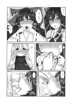 Page 31 of Murasaki ni Somaru