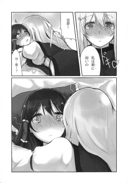 Page 36 of Murasaki ni Somaru