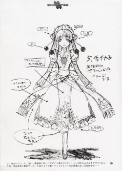 Page 144 of エロクリプス　ECLIPSE原画＆おまけ