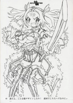 Page 157 of エロクリプス　ECLIPSE原画＆おまけ