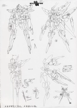 Page 182 of エロクリプス　ECLIPSE原画＆おまけ