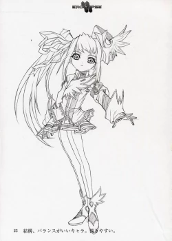 Page 24 of エロクリプス　ECLIPSE原画＆おまけ