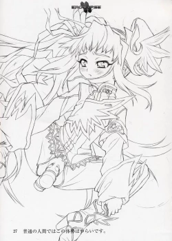 Page 28 of エロクリプス　ECLIPSE原画＆おまけ