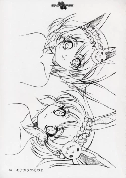 Page 56 of エロクリプス　ECLIPSE原画＆おまけ