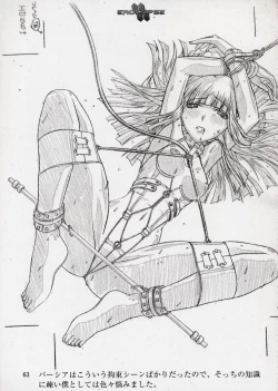 Page 64 of エロクリプス　ECLIPSE原画＆おまけ