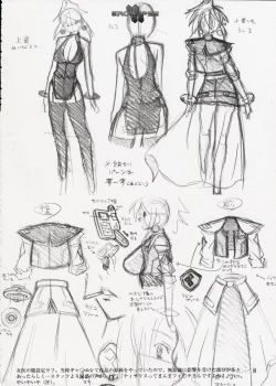 Page 9 of エロクリプス　ECLIPSE原画＆おまけ