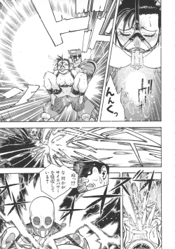 Page 30 of ST×TETHU