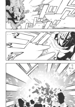 Page 35 of ST×TETHU