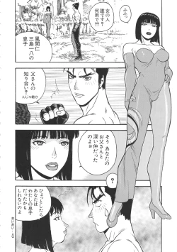 Page 55 of ST×TETHU