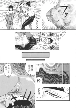 Page 56 of ST×TETHU