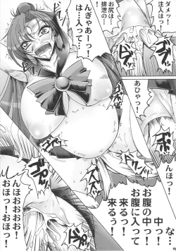 Page 8 of [YamazakuraJUDGE OF GOD