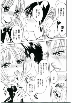Page 20 of Maicching!! Ciel-sensei