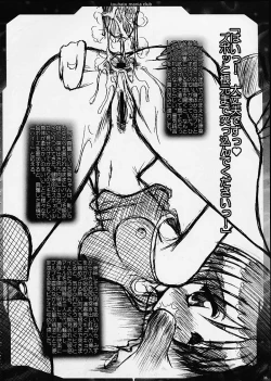 Page 35 of kakekko party