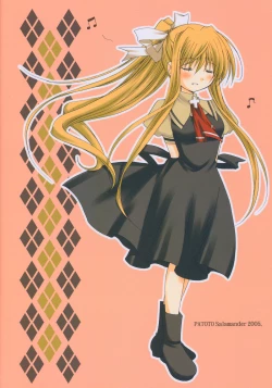 Page 18 of setsunasa kinenbi