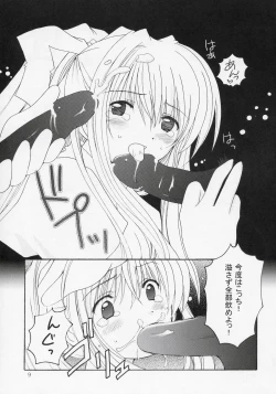 Page 8 of setsunasa kinenbi