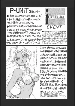 Page 15 of Geki Kuukan Excite Hon Series 3 - Sailor Moon Hon