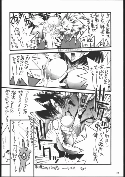 Page 19 of Geki Kuukan Excite Hon Series 3 - Sailor Moon Hon