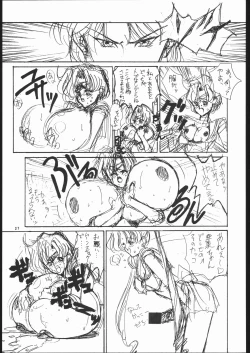 Page 26 of Geki Kuukan Excite Hon Series 3 - Sailor Moon Hon