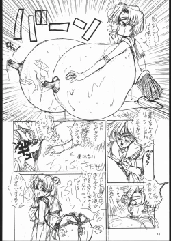 Page 27 of Geki Kuukan Excite Hon Series 3 - Sailor Moon Hon