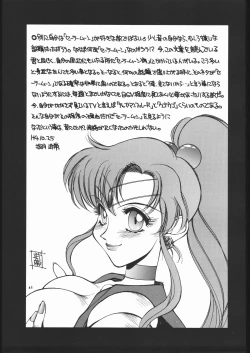 Page 40 of Geki Kuukan Excite Hon Series 3 - Sailor Moon Hon