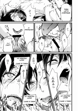 Page 12 of Haruka to Chihaya to Producer