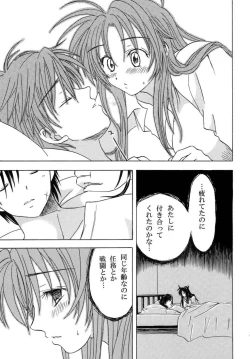 Page 29 of Heishi to Tenshi no Oputenpo