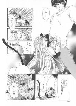 Page 106 of Cream Tengoku - Shinsouban