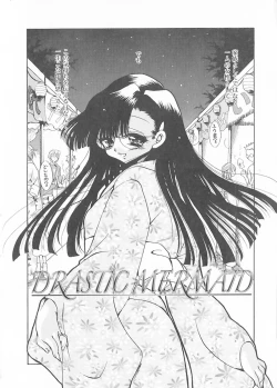 Page 132 of Cream Tengoku - Shinsouban