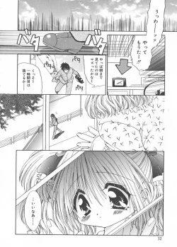 Page 31 of Cream Tengoku - Shinsouban