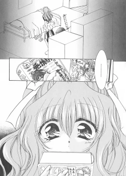 Page 36 of Cream Tengoku - Shinsouban